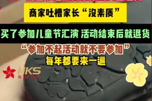 森林狼48胜22负持平队史前70场最佳战绩 03-04赛季也曾做到